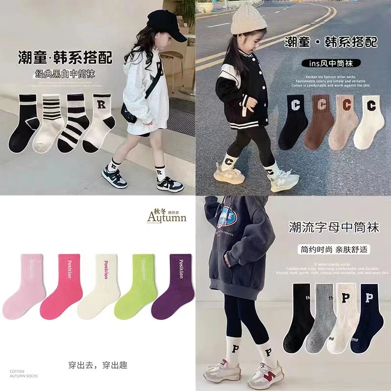 儿童袜子秋冬韩版ins宝妈可穿潮袜女童春韩系中筒袜宝宝大小男童