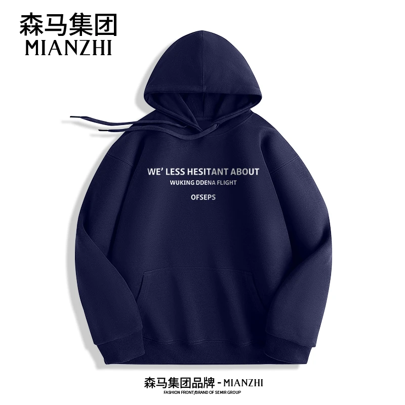 棉致原创美式百搭连帽卫衣男春秋款大码男装宽松字母休闲外套