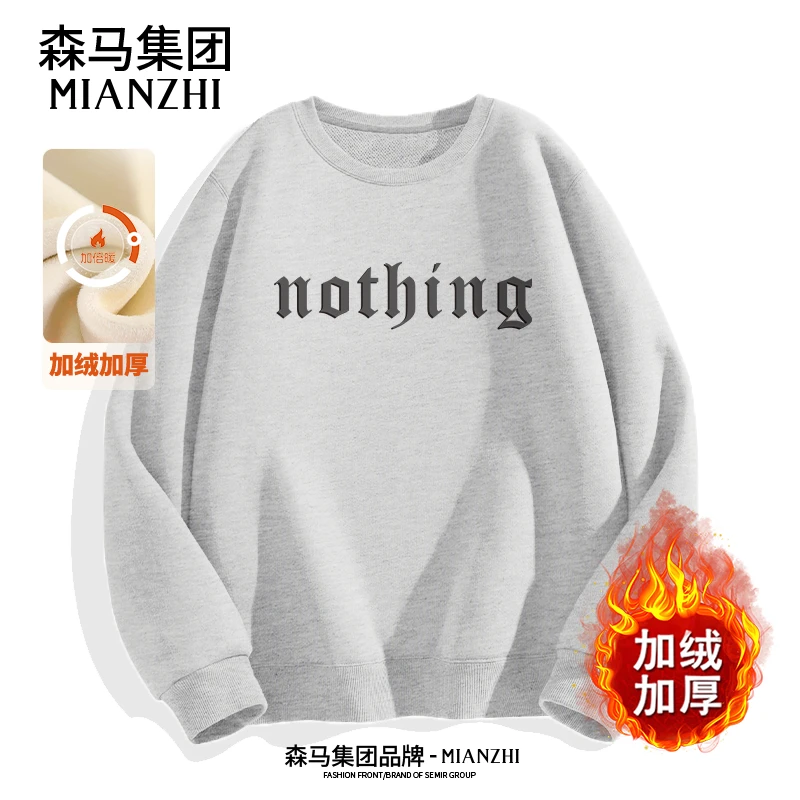 棉致潮牌加绒卫衣男2025冬季男装通勤休闲加厚正肩外套厚