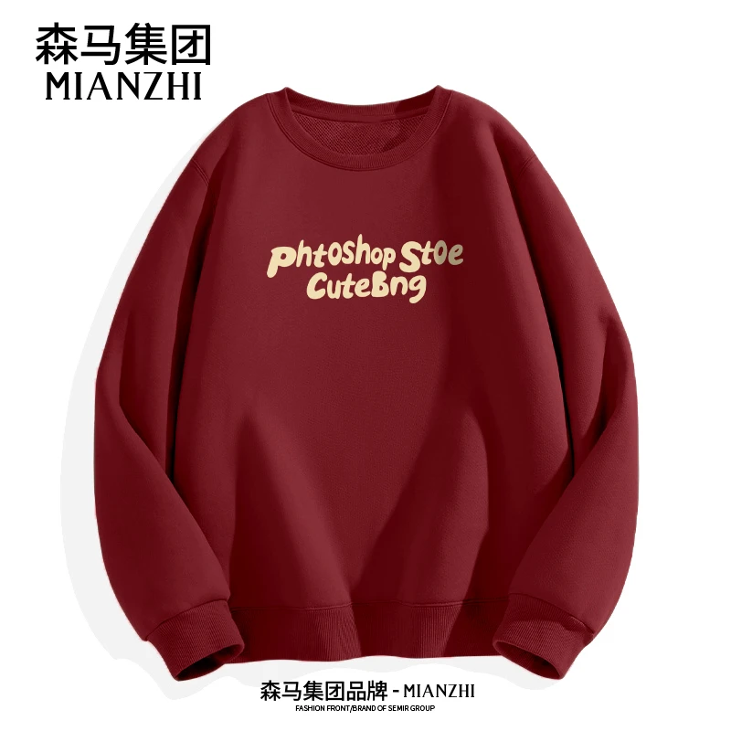 棉致重磅圆领卫衣男士新款潮牌印花中学生休闲上衣男秋大码情侣装