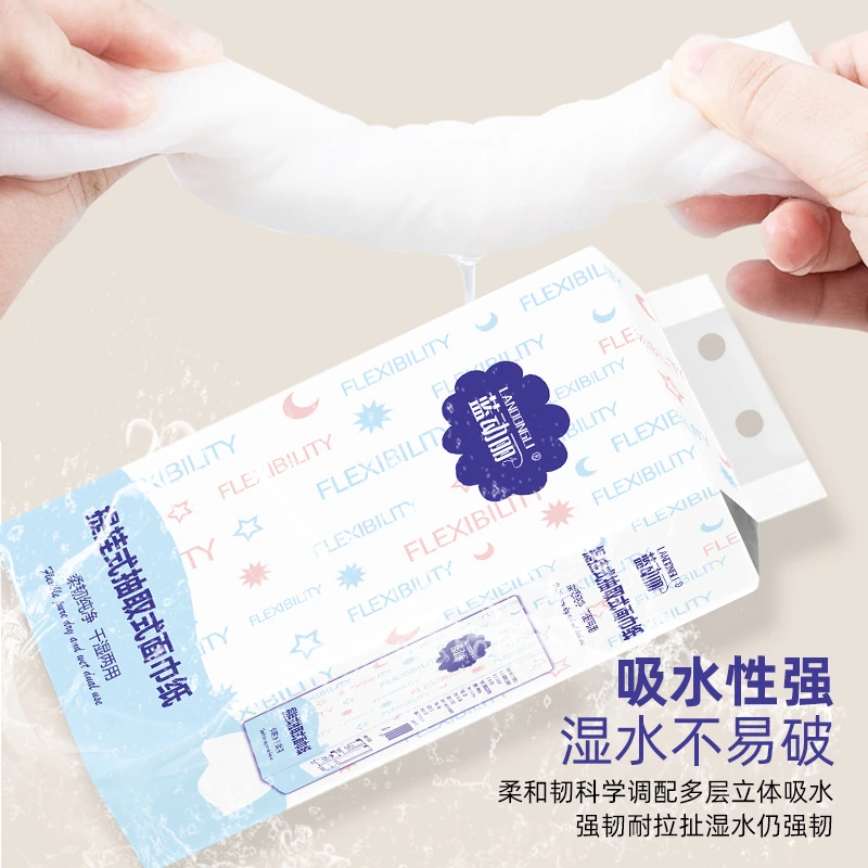 纸巾抽纸家用挂式抽纸大包压花底部抽纸卫生纸餐巾纸纸巾盒