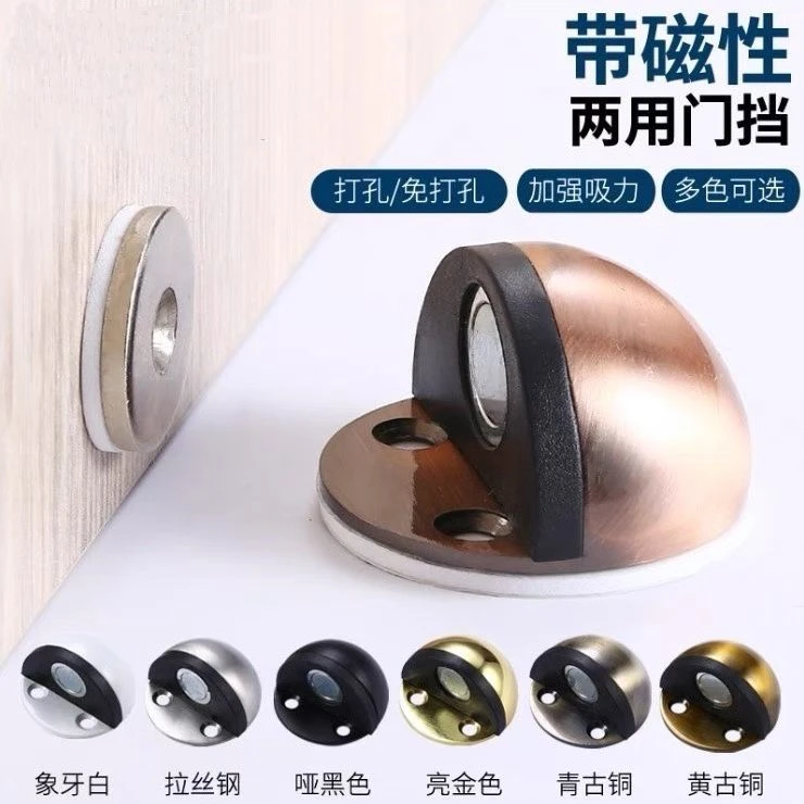 玻璃门吸防撞门挡玻璃隔断门碰免打孔办公室强磁地吸浴室门阻门顶