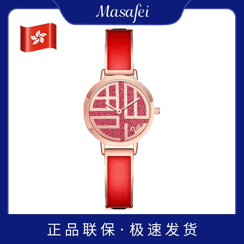 【官方正版】MSF福字中国风宫廷贺岁气质简约防水手表女士腕表030
