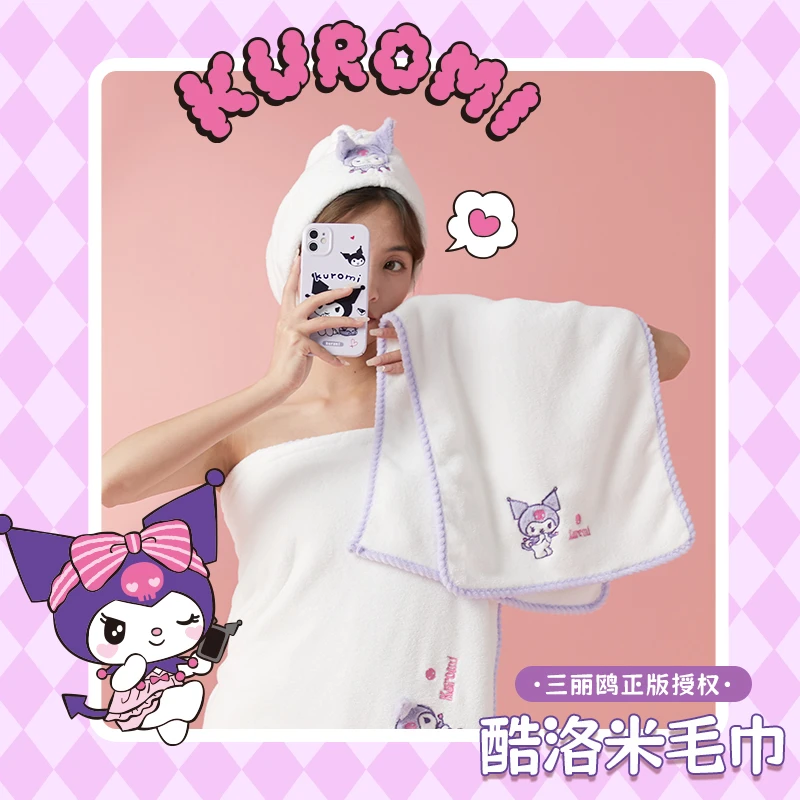 库洛米洗脸毛巾2023新款珊瑚绒洗脸巾女家用吸水不掉毛儿童精选