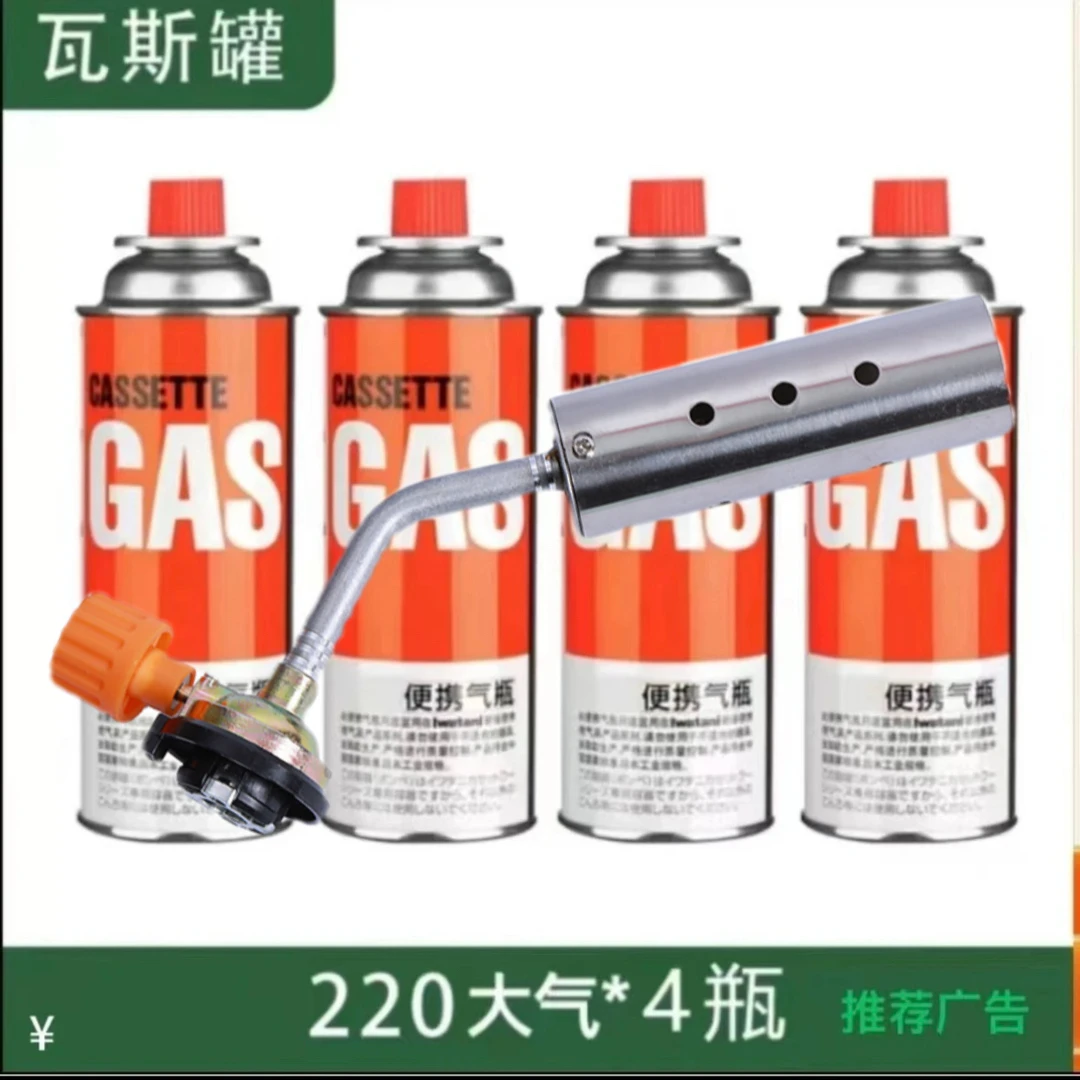 【喷枪+6套餐】大口径不锈钢喷火枪手动打火烧猪毛耐高温户外点火器