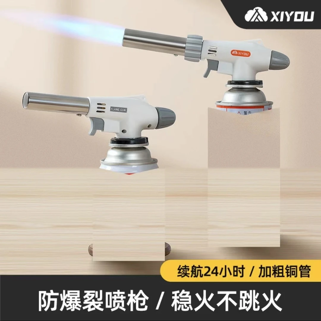 新款热熔电子多功能喷火枪烧猪毛神器烧烤焊接户外点火烘焙