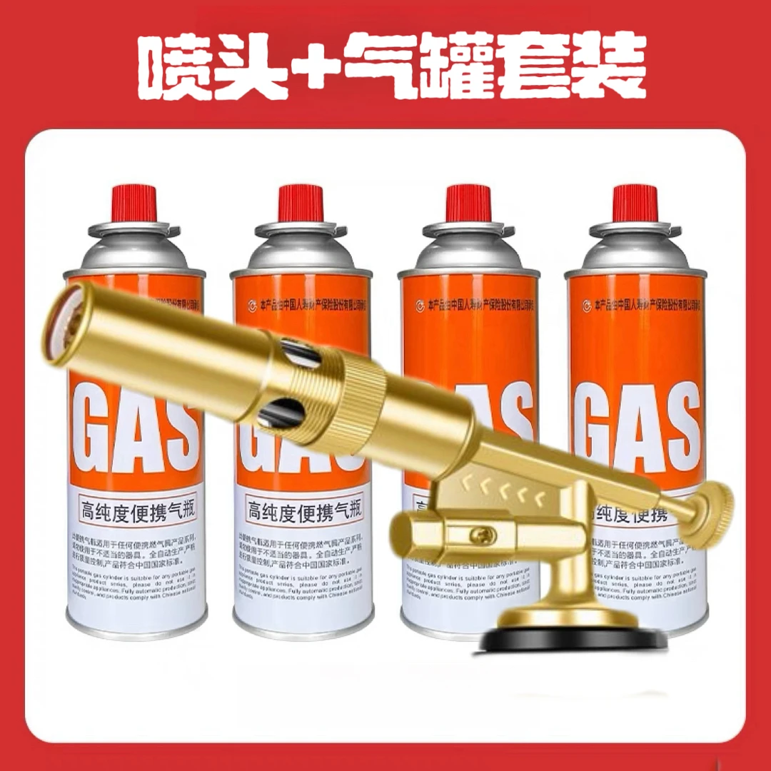 【喷枪+6套餐】铜喷火枪料理电子打火烧猪毛烧烤耐高温户外点火器