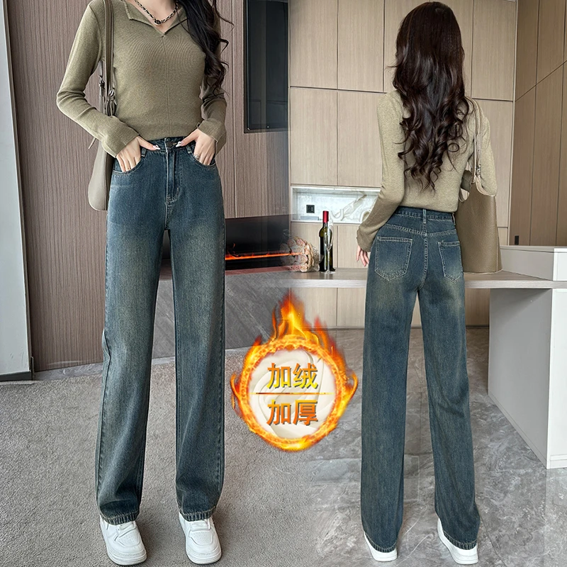 秋冬季牛仔裤女2024年小个子高腰显瘦直筒阔腿拖地裤