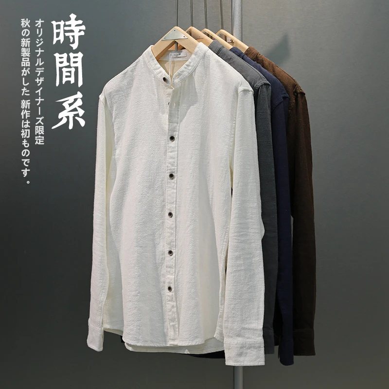 【精简干练】棉麻长袖衬衫男秋冬通勤百搭免烫中式立领衬衣薄外套