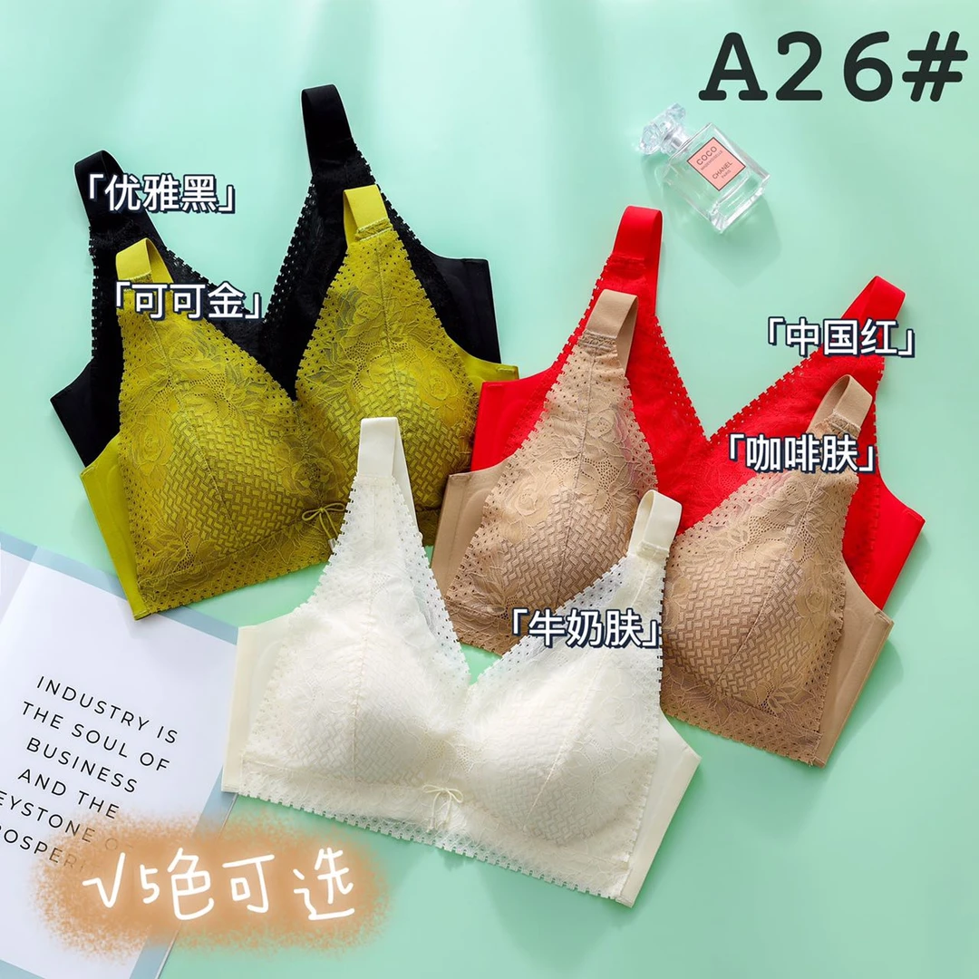 凯丽华A26无痕优雅蕾丝聚拢夏季性感薄款文胸内衣