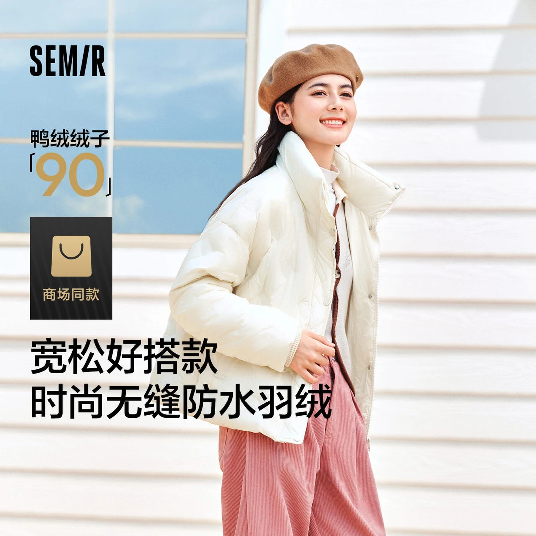 【防水防风】商场同款森马羽绒服女薄款千鸟格宽松2024新款冬外套