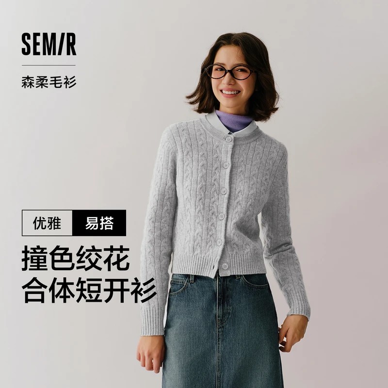 森柔毛衫|商场同款森马针织开衫女短款绞花2024新款冬季圆领衣服