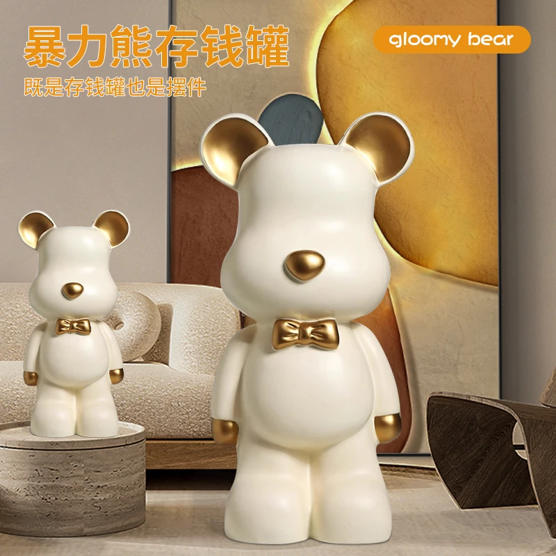 时尚暴力熊存钱家居创意储蓄罐大号娃娃存钱罐暴力熊摆件手工