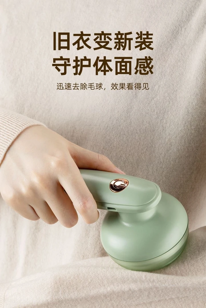 充电式家用去毛修剪器电动除毛剃毛器手持去毛吸毛打毛机