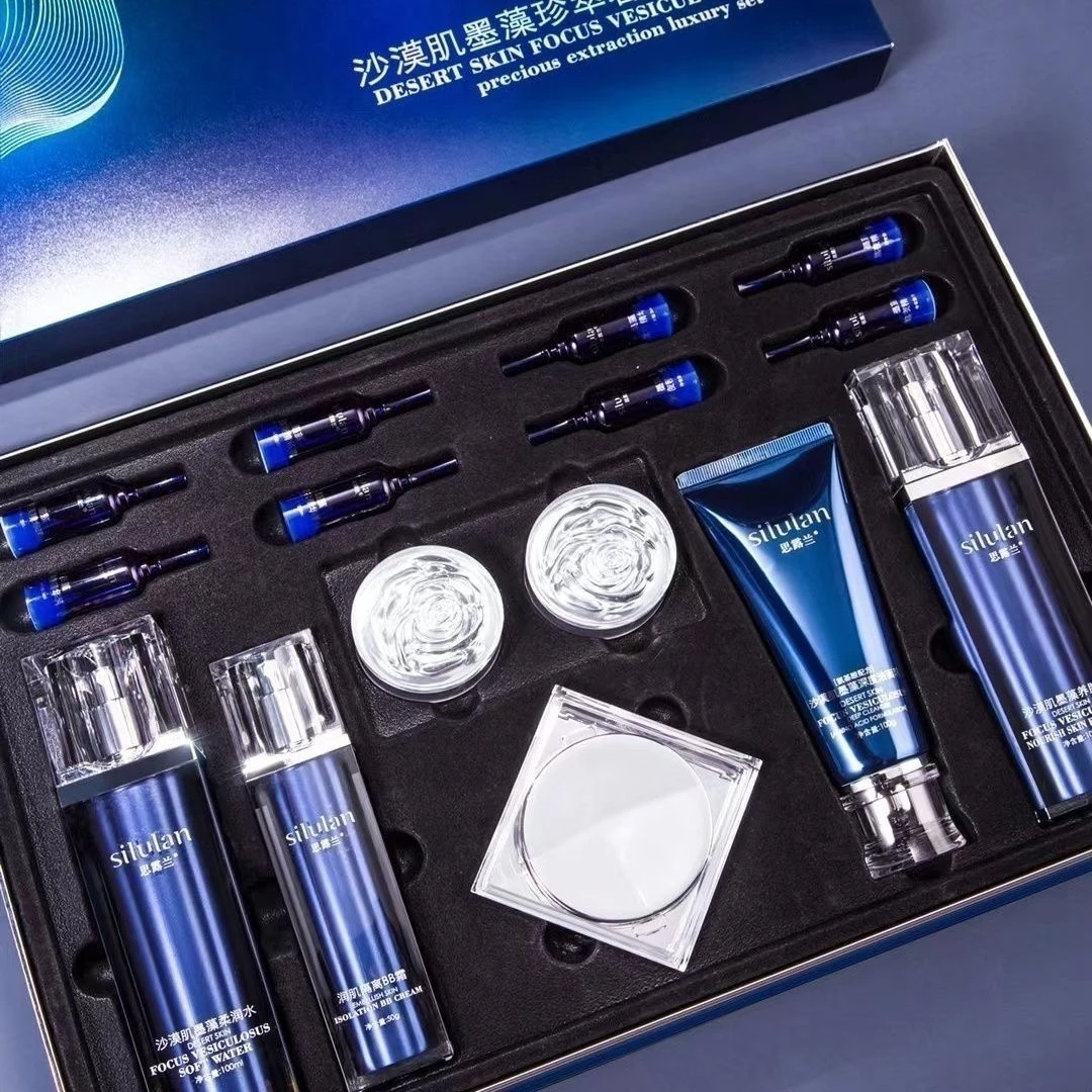 思露兰沙漠肌墨藻护肤套盒水乳面膜霜洁面精华液