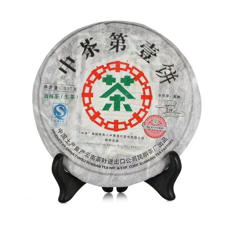 中茶云南普洱茶2007年第壹饼中期老茶北方干仓生茶饼 357克/ 饼