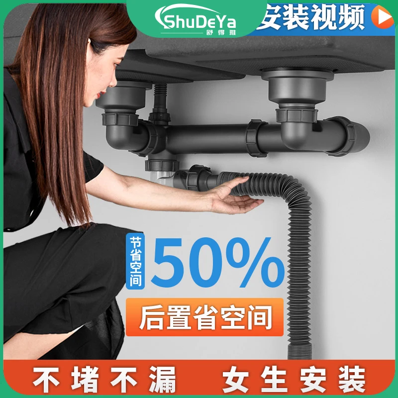 洗碗池防臭排水管厨房单双水槽不锈钢下水器套装洗菜盆下水管溢水
