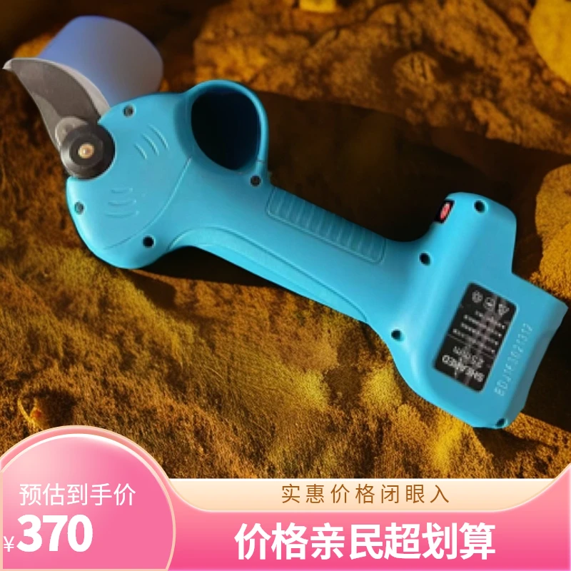 鑫忆农25口径 2000毫安电池 电动修枝剪刀树枝电剪刀
