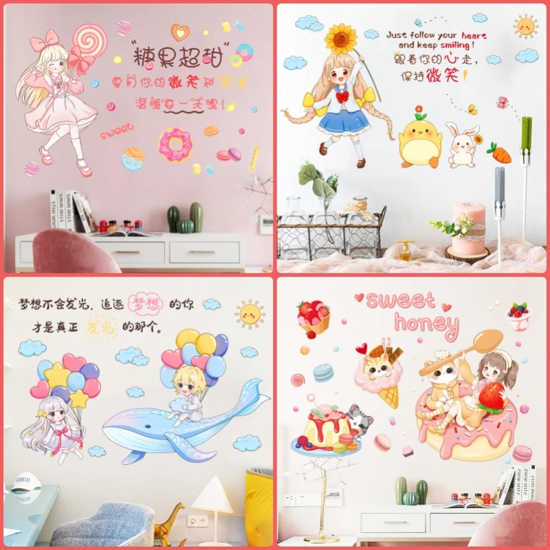 新款女生成长励志贴教室玄关儿童房宿舍办公室励志学习贴纸墙贴画