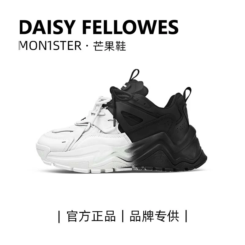 【白鹿同款】黛西法罗芒果厚底增高百搭休闲老爹鞋男女低帮春秋鞋