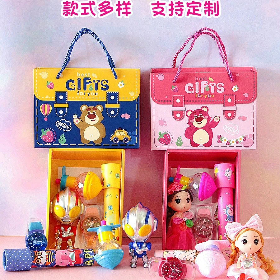 儿童玩具生日伴手礼品幼儿园礼物盒装开学送孩子礼盒开业活动定制