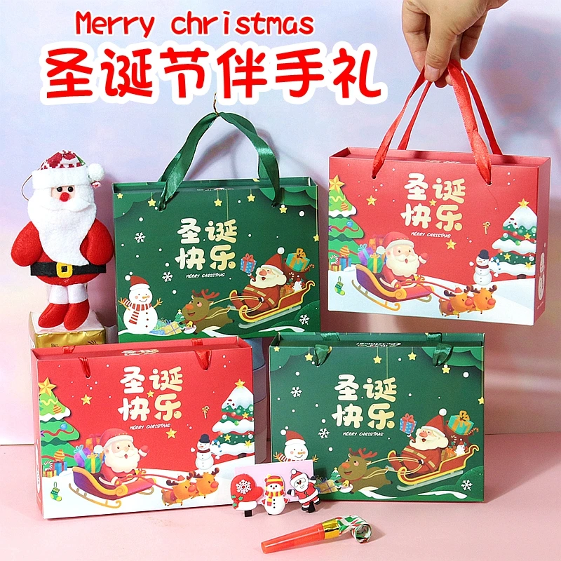 圣诞节奖励礼品玩具礼盒伴手礼学生文具平安夜活动礼物新年