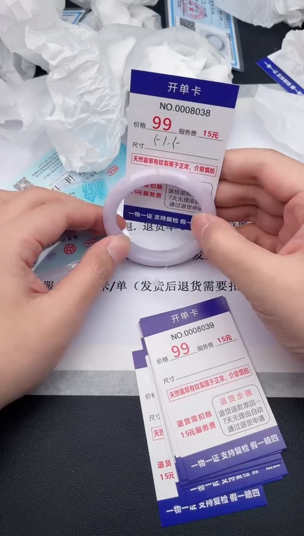 【闪购商品】翡翠手镯未镶嵌38天然翡翠A货