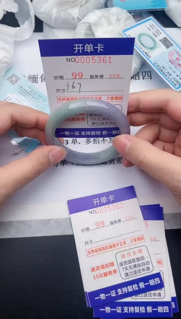 【闪购商品】翡翠手镯未镶嵌61天然翡翠A货