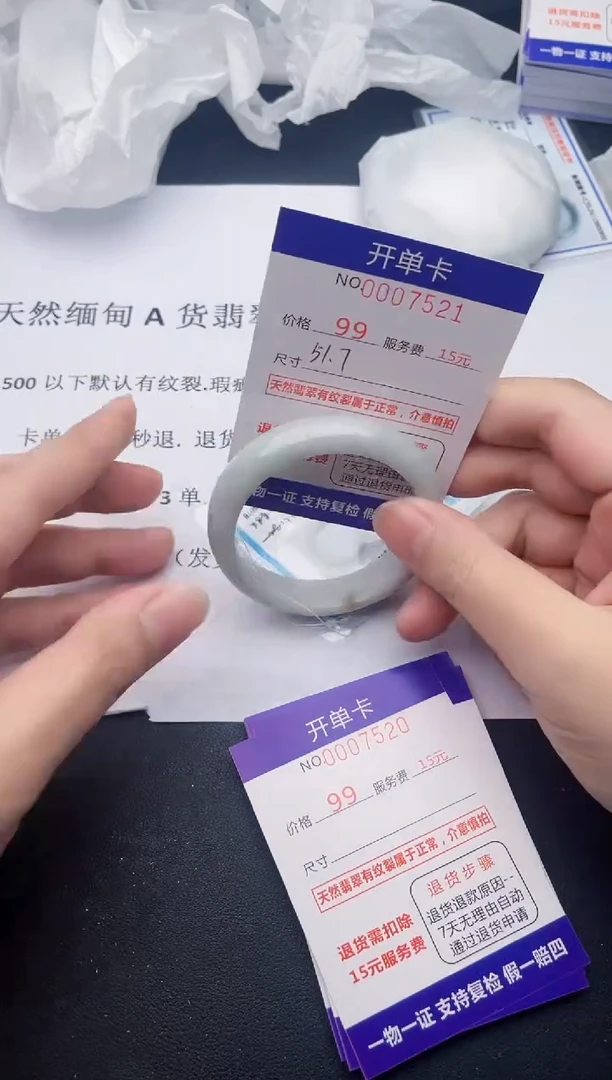 【闪购商品】翡翠手镯未镶嵌21天然翡翠A货