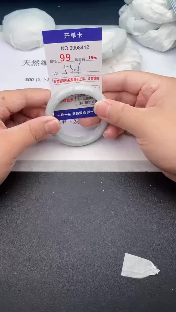 【闪购商品】翡翠手镯未镶嵌天然缅甸A货（序号以开单卡为准）
