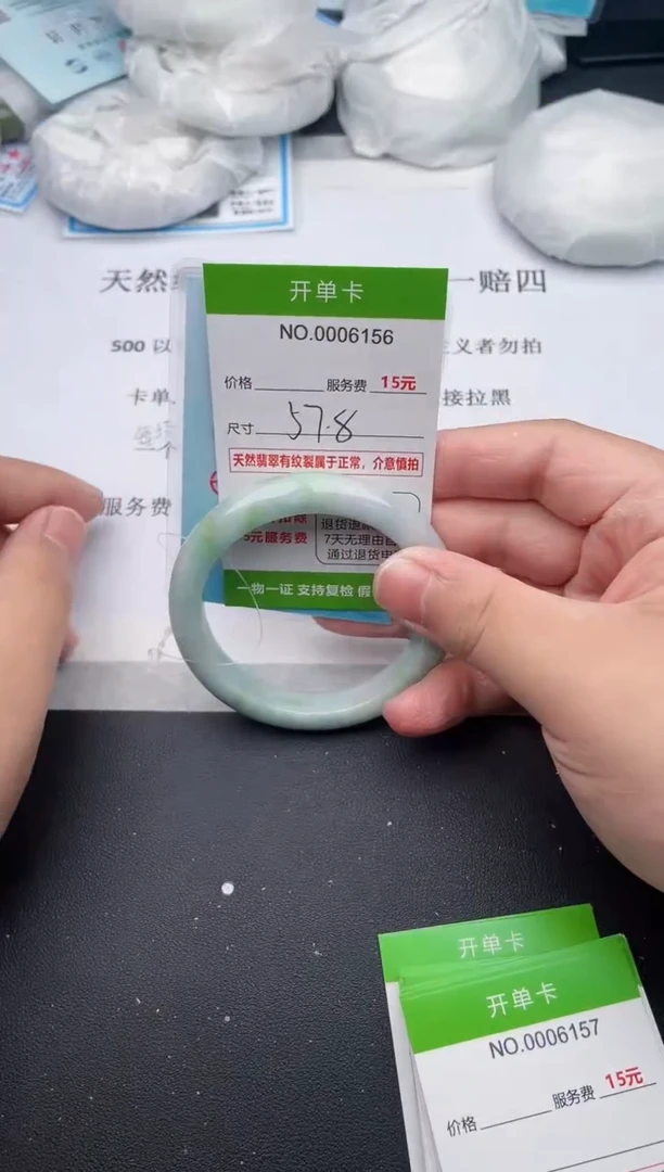 【闪购商品】翡翠手镯未镶嵌天然缅甸A货（序号以开单卡为准）