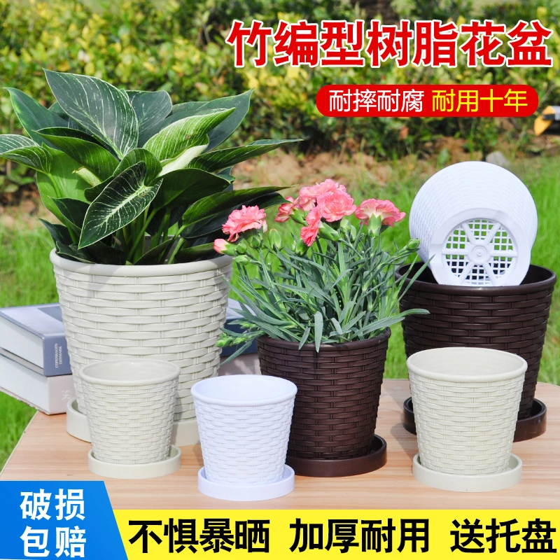 竹编花盆树脂花盆透气高颜值环保耐用园艺适合耐晒全新透气环保