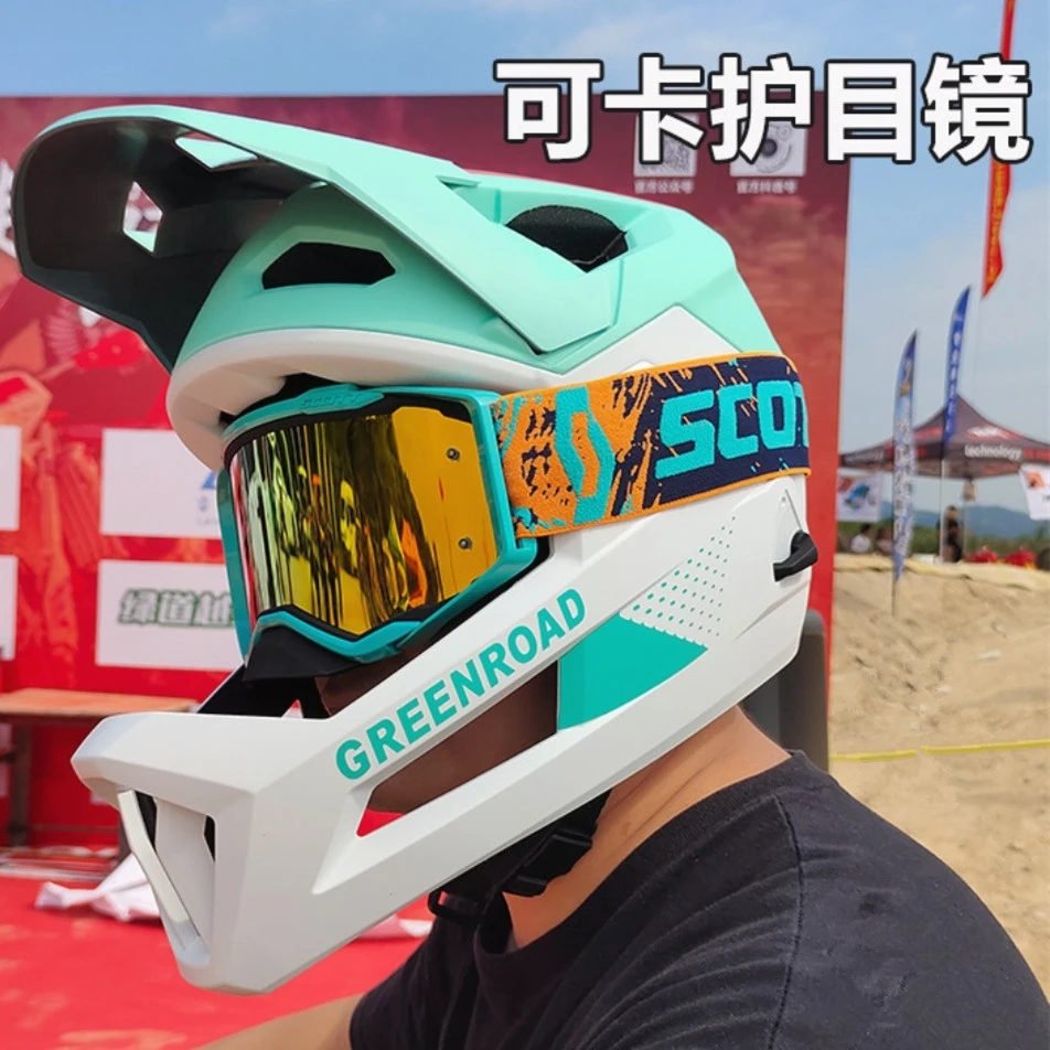绿道全盔成人骑行越野全盔青少年山地自行车速降头盔超轻下巴可拆