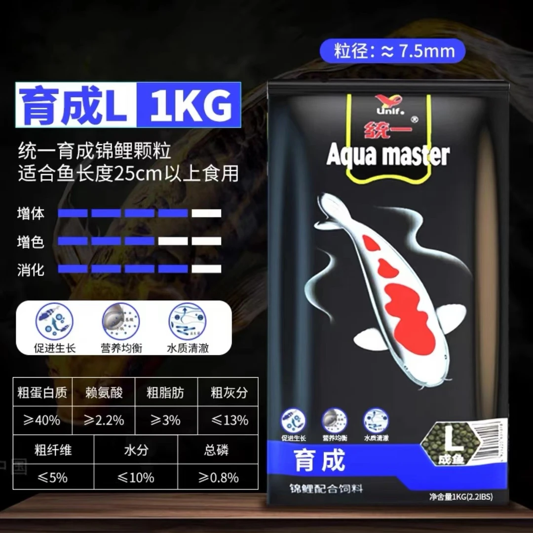 【海峰】统一专业锦鲤优质育成饲料大小粒随机发(包邮)福利1KG健康