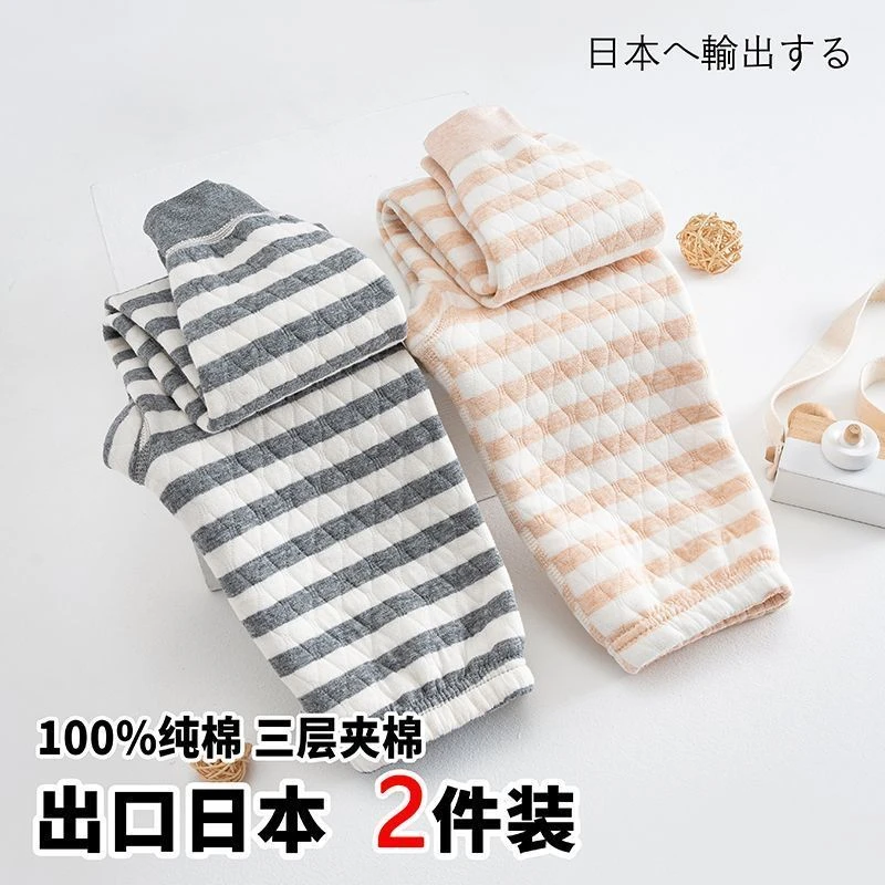 100%纯棉无骨男童女童三层夹棉加厚保暖裤打底裤秋冬A类男孩女孩