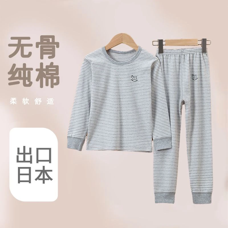 【A类100%纯棉】男童秋衣秋裤套装大童儿童内衣睡衣秋冬男孩中小