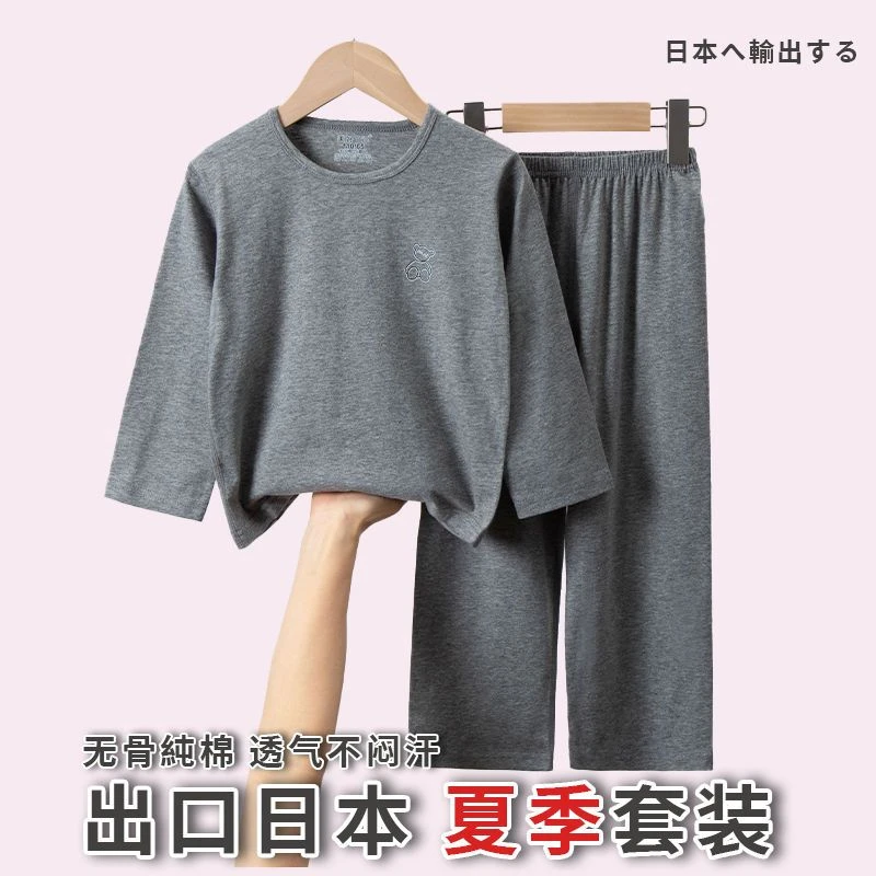 日系夏季儿童纯棉家居服女童长袖长裤套装宝宝空调服男童睡衣衣服