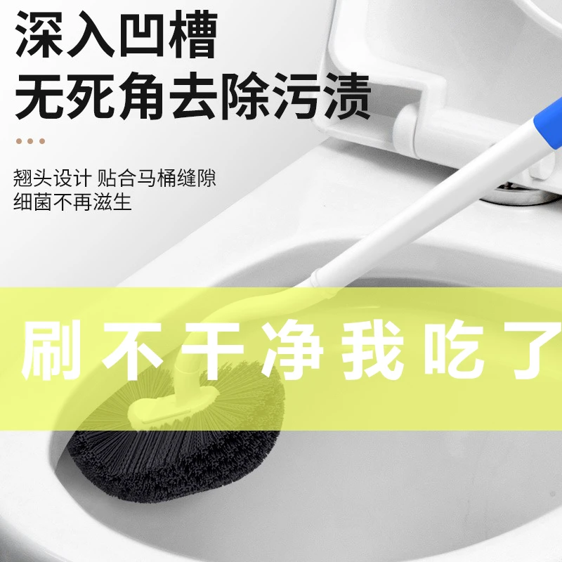马桶刷家用厕所刷子新款洗卫生间瓷砖死角清洁神器壁挂长柄洁厕刷