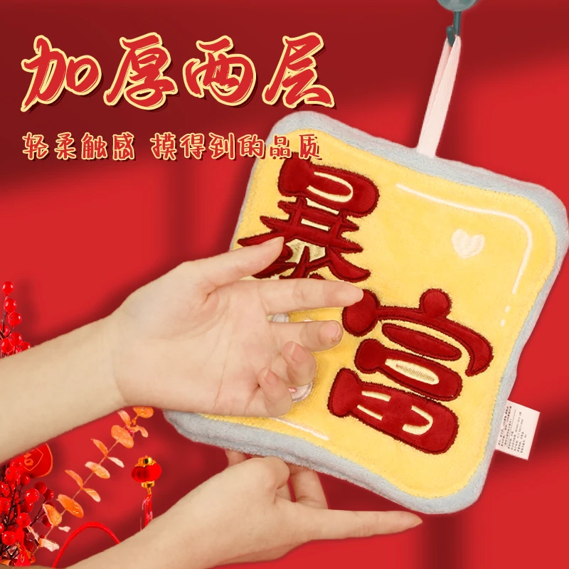 擦手巾挂式厨房擦手毛巾强吸水不掉毛卫生间儿童擦手手帕结婚喜庆