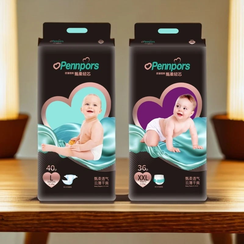 超薄透气甄柔英帮婴儿宝宝适黑金帮一体裤纸尿裤包臀拉拉裤尿不湿