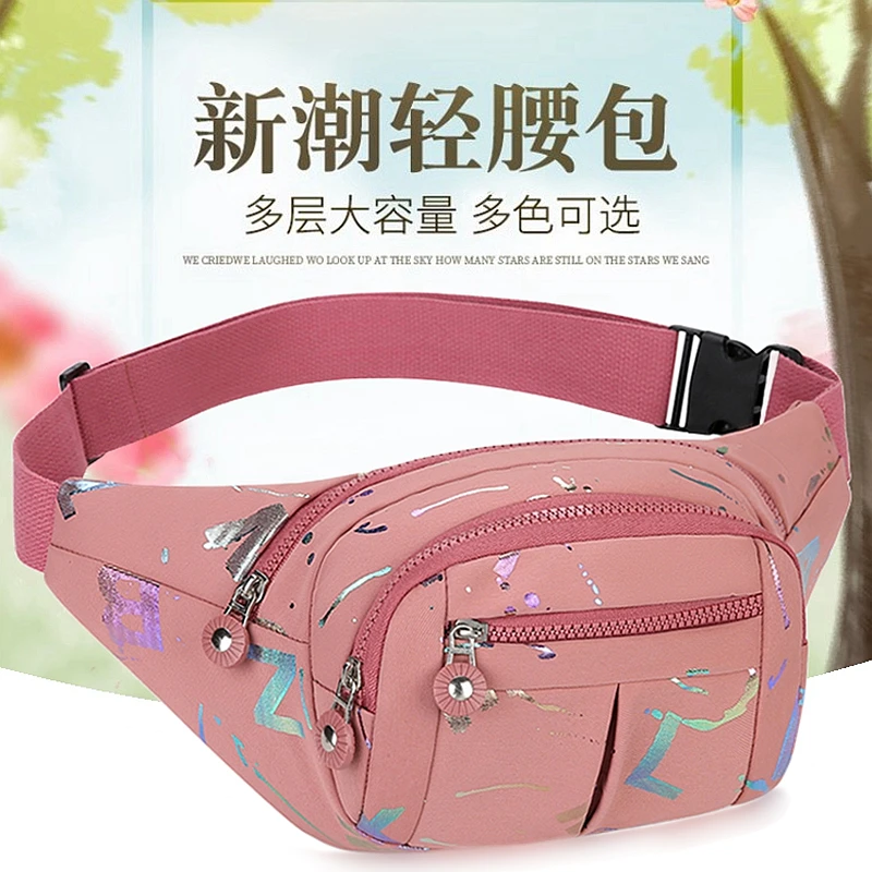 手机包女款下地干活女士腰包新款时尚洋气中老年摆摊做生意收钱包