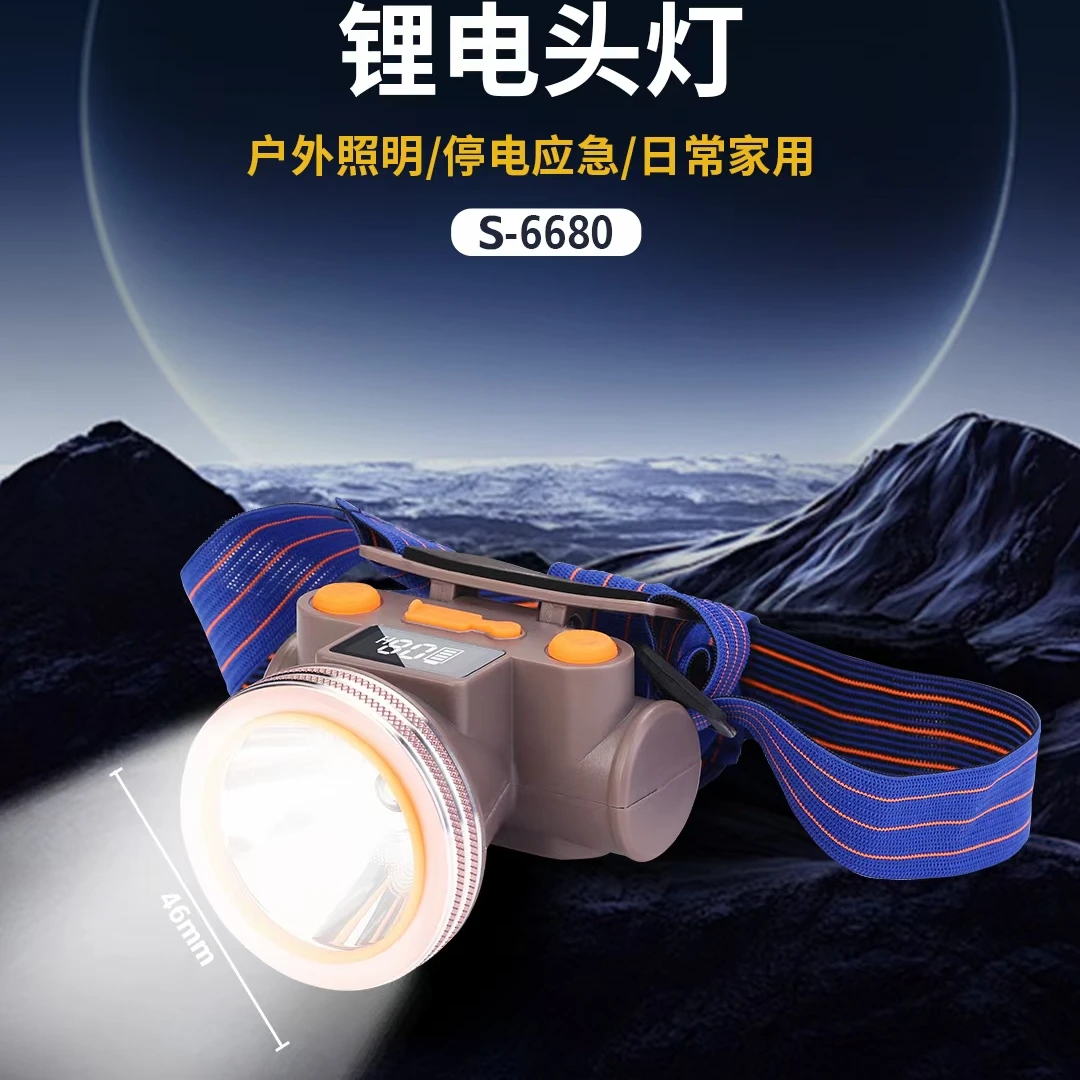 【46杯数显】头灯强光户外头戴式可充电LED超亮采摘工地家用应急