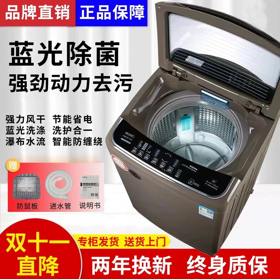 上海小 天I 鹅全自动洗衣机16kg大容量洗脱一体新款玻璃盖【万达】