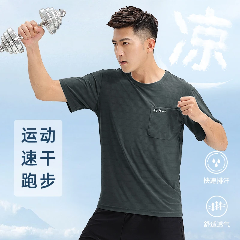 冰丝短袖t恤男士夏季新款薄款网眼速干体恤透气宽松大码运动半袖