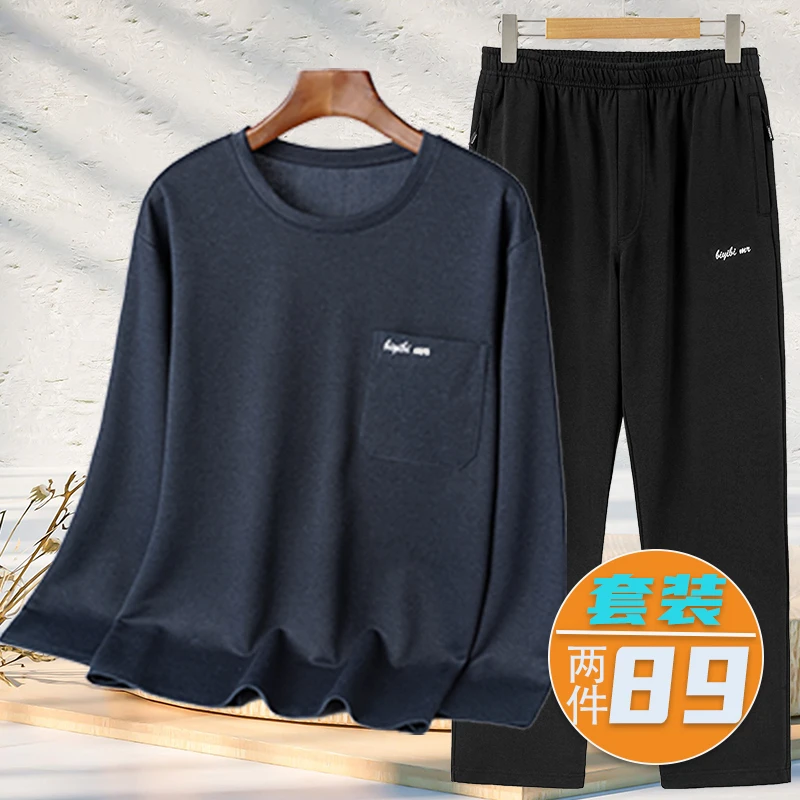 爸爸秋季圆领长袖T恤中老年人男装春秋季纯色宽松中年上衣两件装