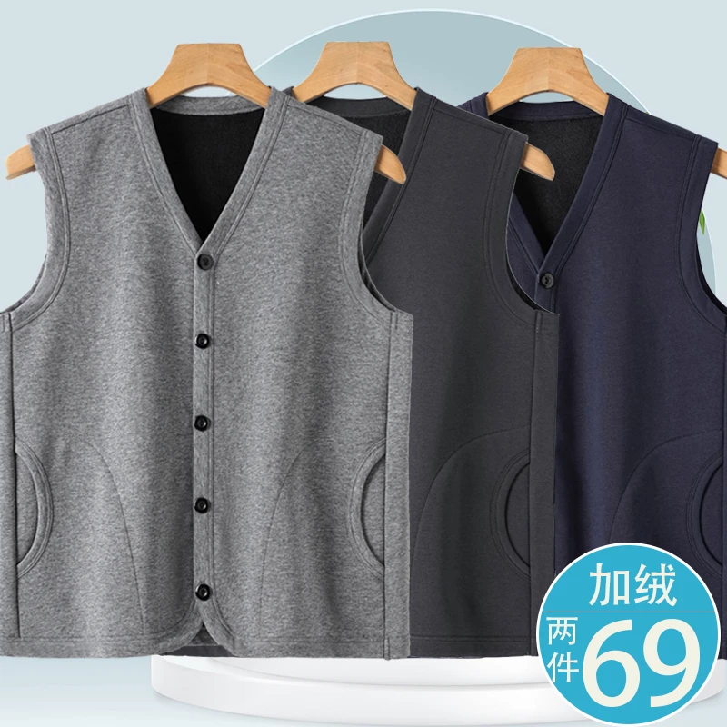 中老年马甲男老人爷爷冬装开衫毛衣坎肩爸爸冬季保暖背心加绒加厚