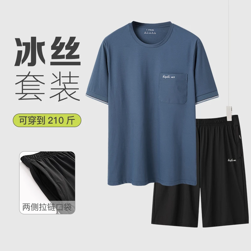 爸爸夏装两件装中年男士冰丝短袖T恤短裤中老年人爷爷装休闲套装