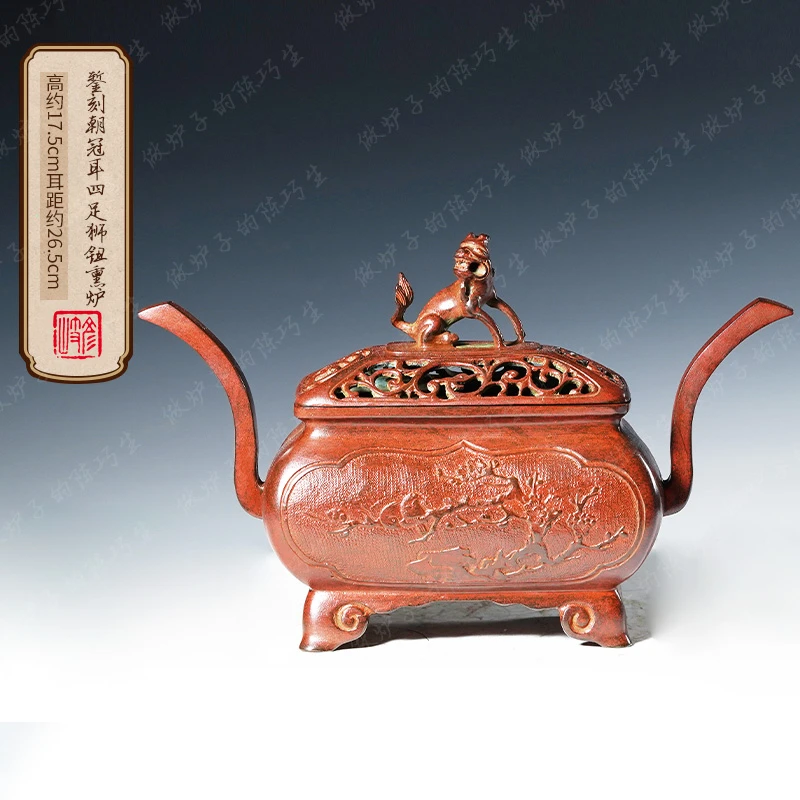 【巧生炉】錾刻朝冠耳四足狮钮熏炉  陈巧生传统手工艺铜香炉摆件