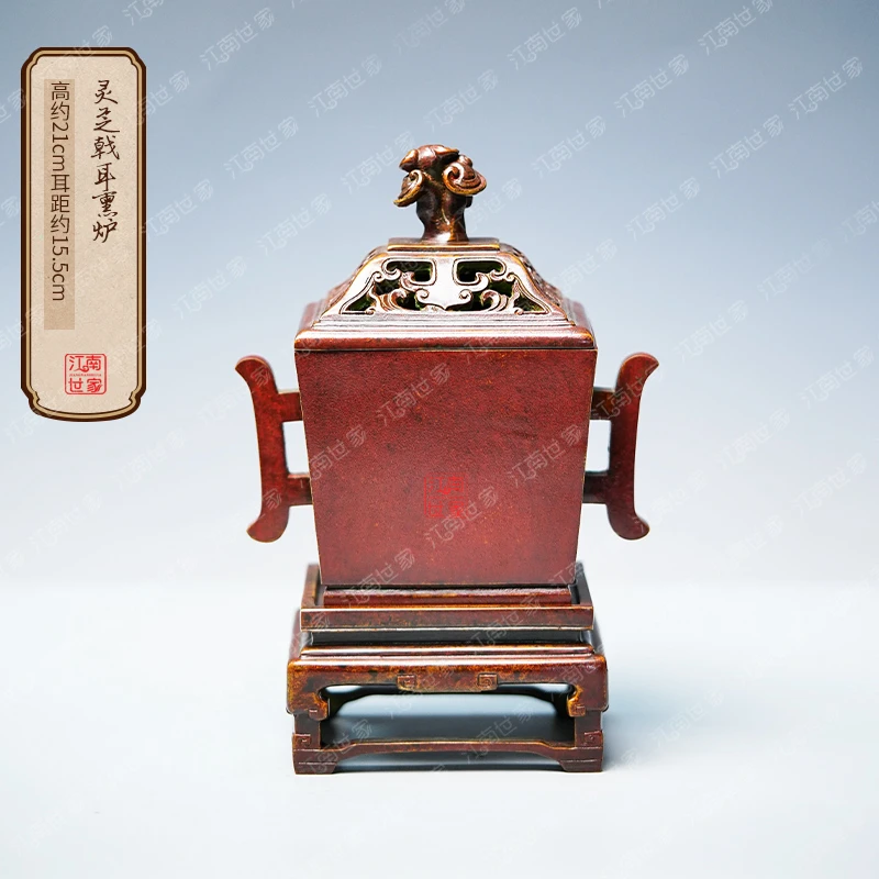 陈巧生手工铜香炉铜炉文化灵芝戟耳熏香炉仿古文玩经典铜炉
