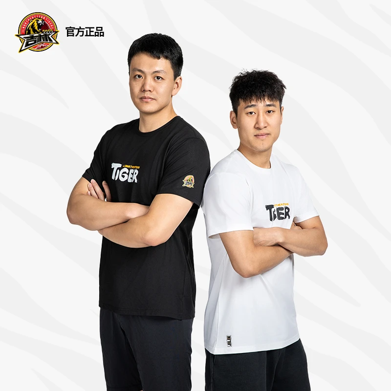 「俱乐部正版」运动线｜tiger速干款短袖吉林东北虎钟导强推训练bi备
